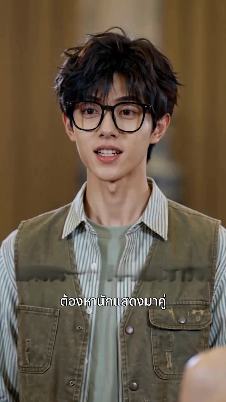 ตอนที่ 18